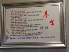 -利金足道(前进大街店)