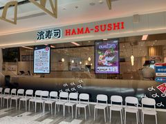 -滨寿司(华采天地店)