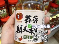 -郴州特产舜华临武鸭(郴州西站店)