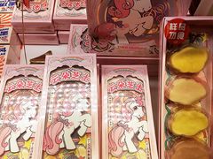 -好利来(曲江龙湖店)