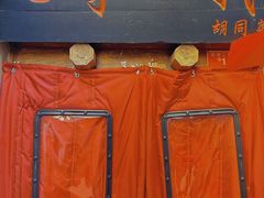 -七寻八找·胡同菜