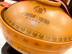 -千岛湖鱼味馆(十字街总店)