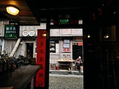 -新月集庭院咖啡馆(老邮局店)