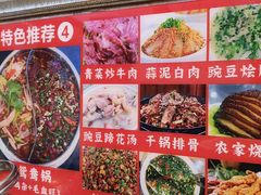 -胖娃古镇鸡杂(磁器口总店)