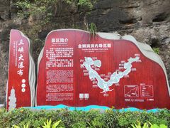 -金狮洞国家地质公园