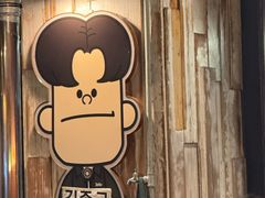 -401餐厅(弘大店)