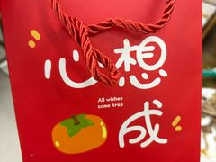 -鲁南仔·滕州炒鸡(经三路店)