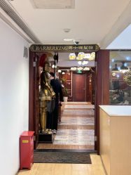 -BarberKiNG男士理发馆Barbershop