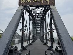 -鸭绿江断桥
