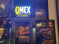 -Q MEX 库迈墨西哥餐吧(三里屯店)