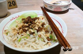 Ginger Chicken Noodles