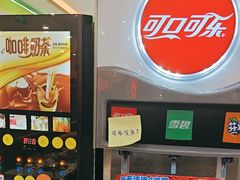 -大橘元自助回转火锅(天河新天地店)