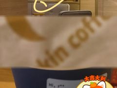 -瑞幸咖啡(外滩SOHO店)