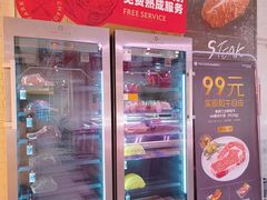 -T11生鲜超市(朝阳公园店)