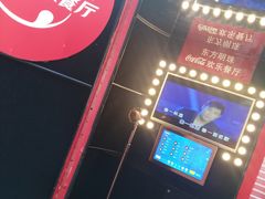 -东方明珠·可口可乐欢乐餐厅
