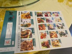 -堂宴·老厦门私房菜(1988仙岳总店)