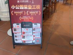 -日日鲜茶餐厅 · 潮汕菜 · 手工茶点(小公园店)