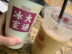 -大通冰室(重庆财富购物中心店)