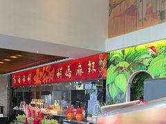 -悦椿温泉酒店·悦椿苑火锅餐厅