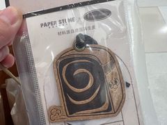 -PAPER STONE BAKERY(天环店)