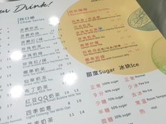 菜单-1点点(学府路店)