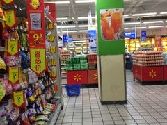 -沃尔玛超市(北大街店)