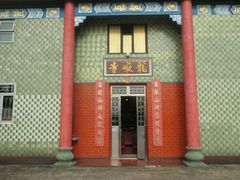 -大澳渔村及棚屋