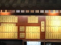 -杨裕兴(岳麓山店)