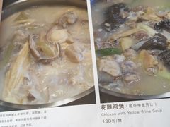 菜单-官也街澳门火锅(新源里店)