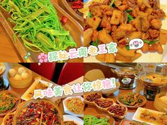 -隔壁老王·家常云南菜(花巷店)