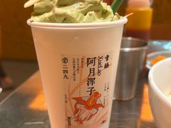 -李山山茶事(景枫店)