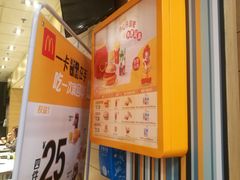 -麦当劳(朝阳路得来速店)