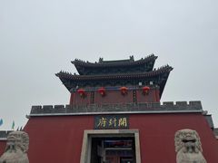 -开封府