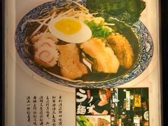 -金龙咖喱