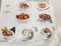 菜单-翠华餐厅(宝安壹方城店)