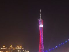 -珠江夜游广州塔·中大码头