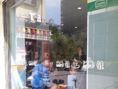 -荔园小馆(园岭新村二期店)