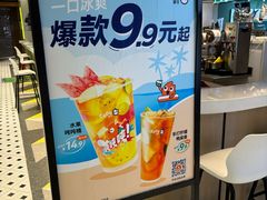 -CoCo都可(长江西路华联店)