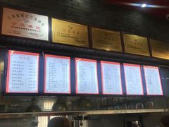-静海楼(学田店)