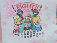 -学习谷日语培训日本留学·多语种外语教学(海淀人大分部)