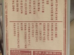 -淮国旧H22·中古店