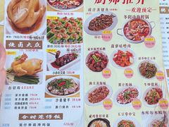 -吉莲利苑海鲜酒家(珠海拱北28年老字号店)