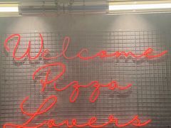 -必胜客(港城新天地店)