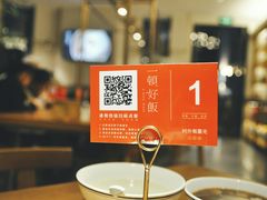 -村外有星光小食铺(长嘉汇店)