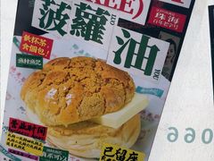-渔记茶餐厅(渔村店)