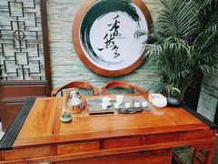 -信园