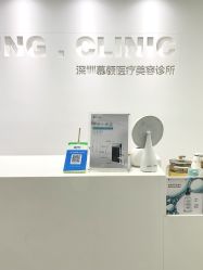 -慕颜医疗美容·皮肤微整 抗衰