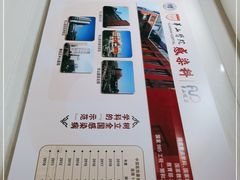 -复旦大学附属华山医院(总院)