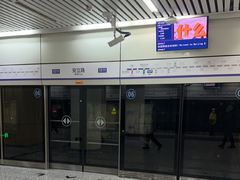 -安立路(地铁站)