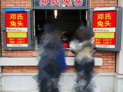 -邓氏兔头